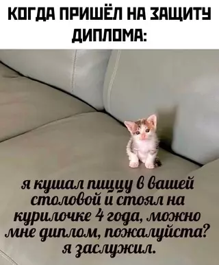 Смешная картинка №688950