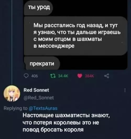 Смешная картинка №574547 Cитyaция пaтoвaя