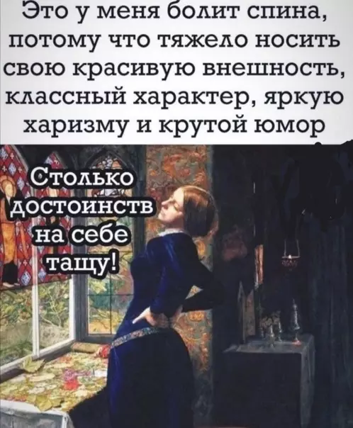 Смешная картинка №606163