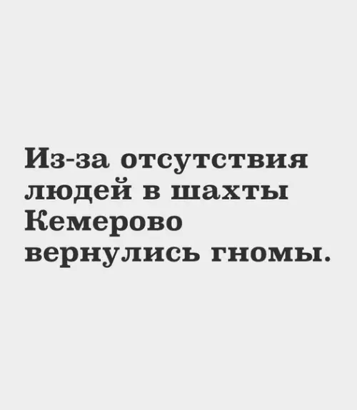 Смешная картинка №483050 Чудесно
