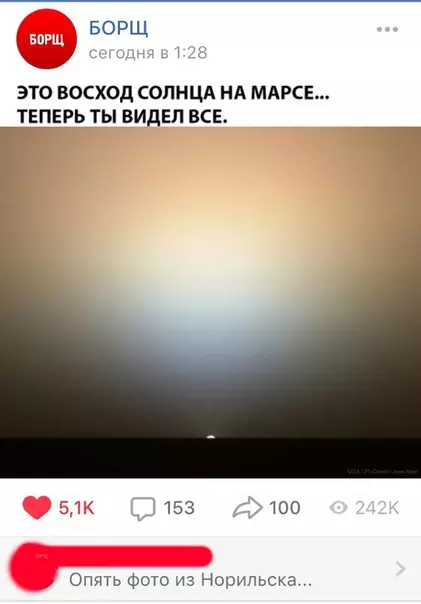 Смешная картинка №287955