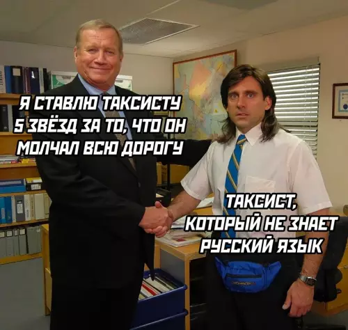 Смешная картинка №700426
