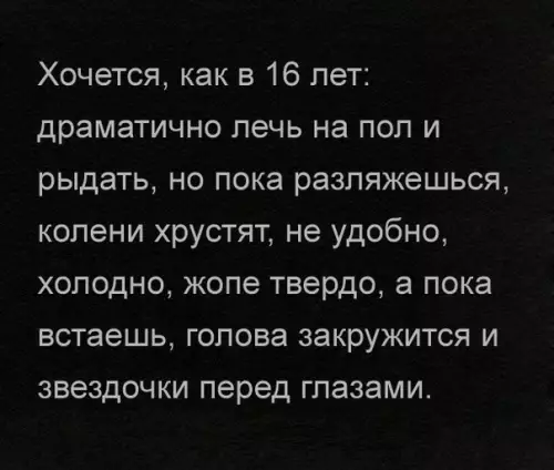 Смешная картинка №181702