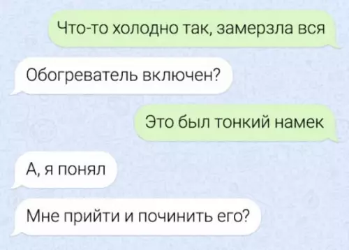 Смешная картинка №688712