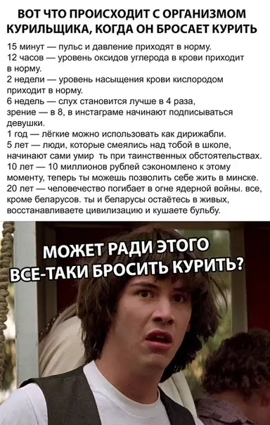 Смешная картинка №312537