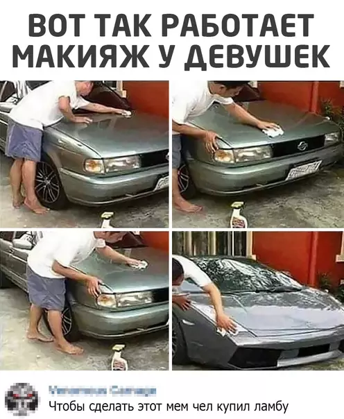 Смешная картинка №548511