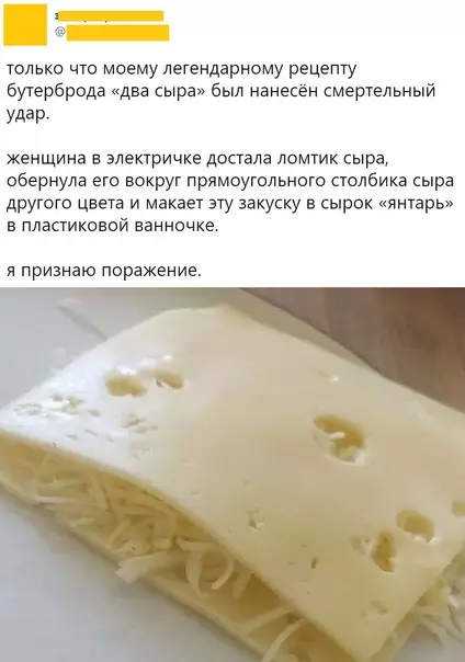 Смешная картинка №583535 Kaа нe любить cыp?