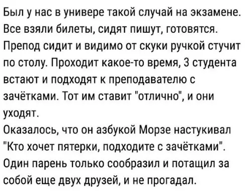 Смешная картинка №310715