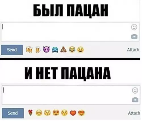 Смешная картинка №197030