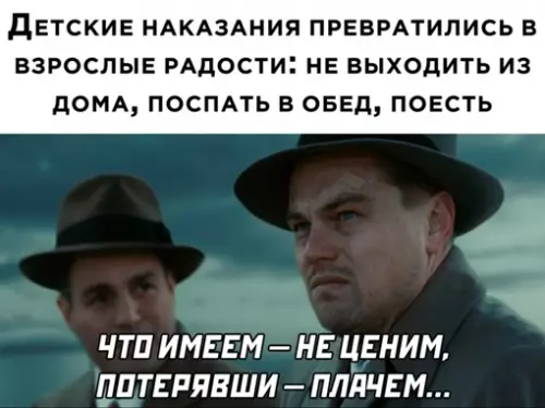 Смешная картинка №644256