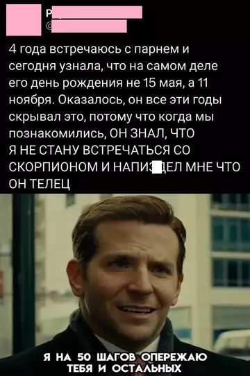 Смешная картинка №756135