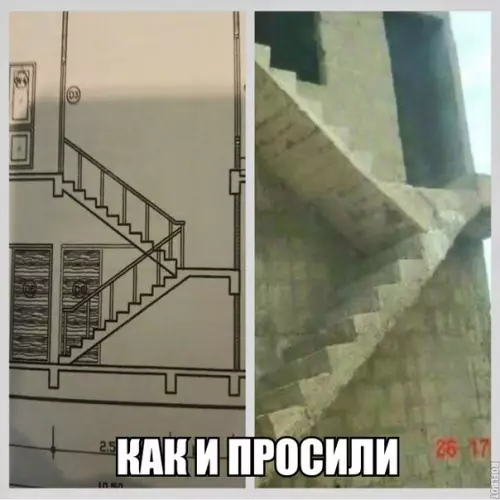 Смешная картинка №176876