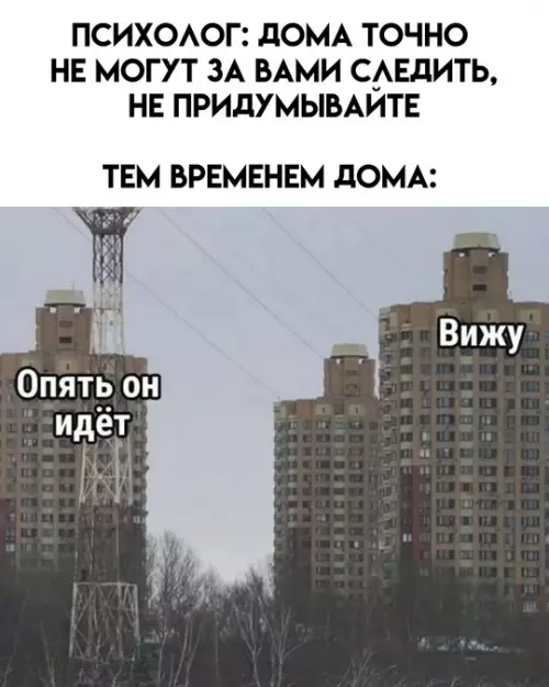 Смешная картинка №773743