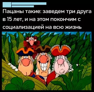 Смешная картинка №755968