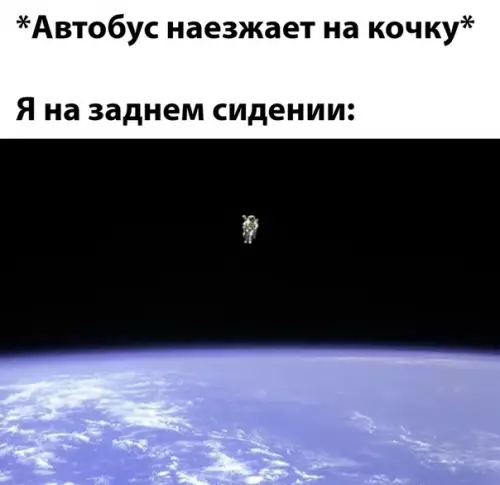 Смешная картинка №484211
