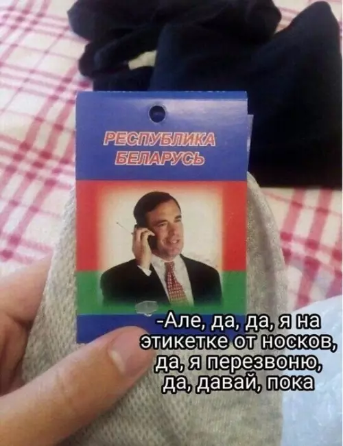 Смешная картинка №737292