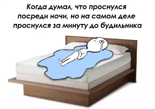 Смешная картинка №739444 Ужас