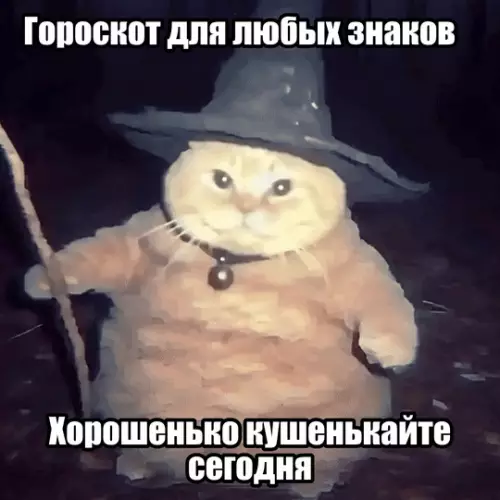 Смешная картинка №769994