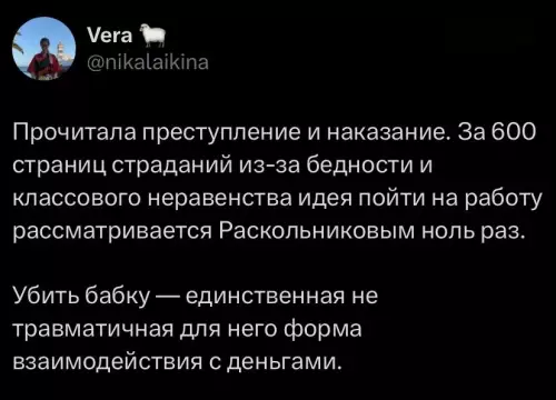 Смешная картинка №774268