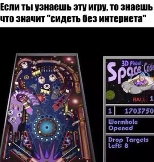 Смешная картинка №249017