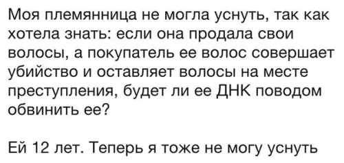 Смешная картинка №227261