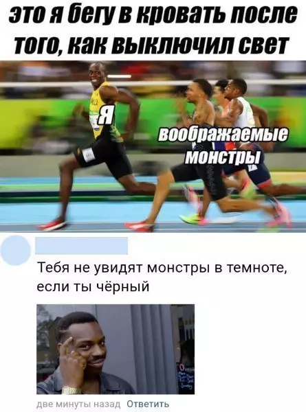 Смешная картинка №279708