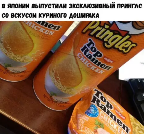 Смешная картинка №224840
