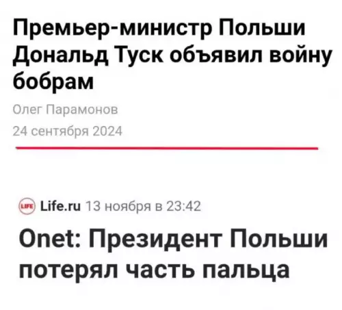 Смешная картинка №736931 Не шутите с бобрами