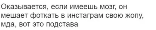 Смешная картинка №252037