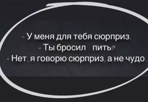 Смешная картинка №738312