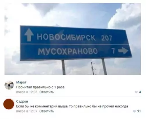 Смешная картинка №270316