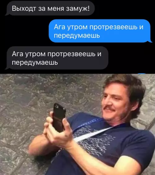 Смешная картинка №711432