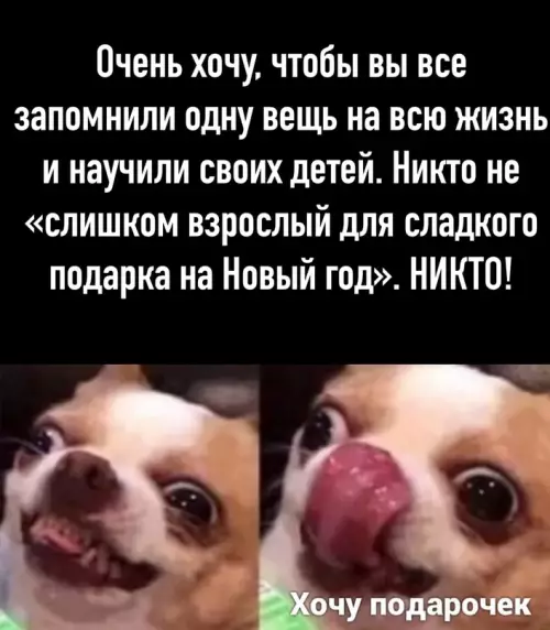 Смешная картинка №619059