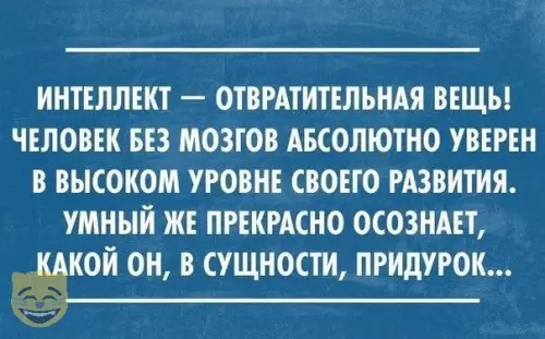 Смешная картинка №327372