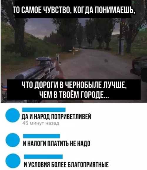 Смешная картинка №293276