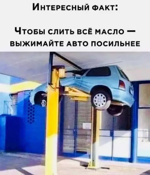 Смешная картинка №755572