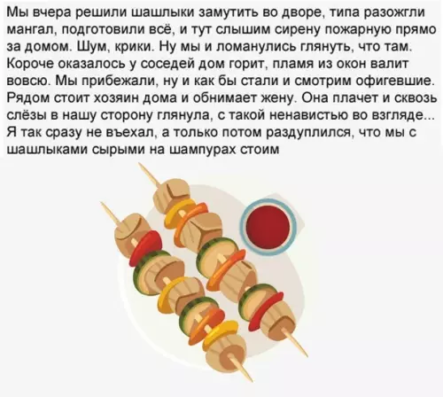 Смешная картинка №353573