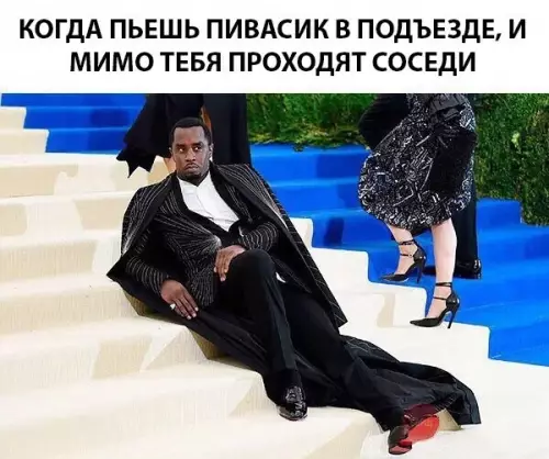 Смешная картинка №785635