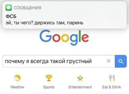Смешная картинка №279965