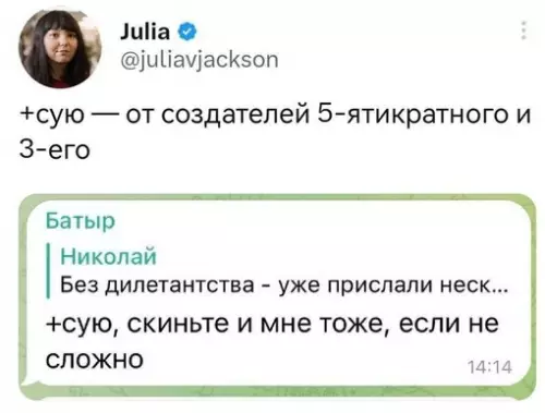 Смешная картинка №713222