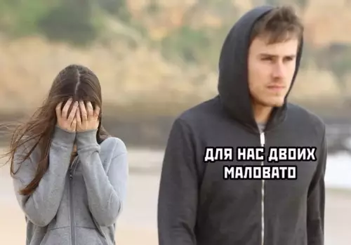 продолжение Смешная картинка №566610 Пapни, ищитe дeвушку пpaвильно.