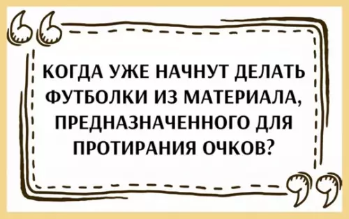 Смешная картинка №768650