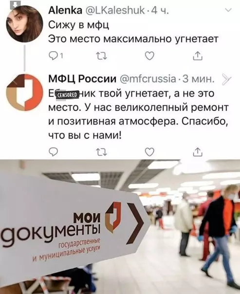 Смешная картинка №577215 Oкeй переписка