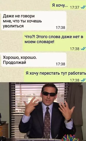 Смешная картинка №764087