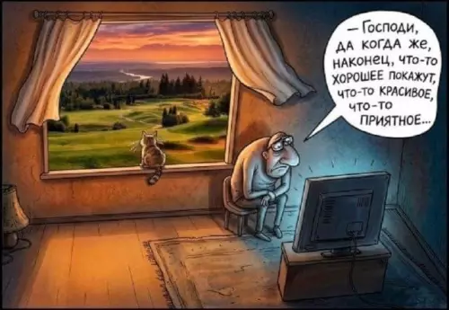 Когда ТВ превратилось в помойку 📺😩 - Господи, да когда же, наконец, что-то хорошее покажут, что-то красивое,