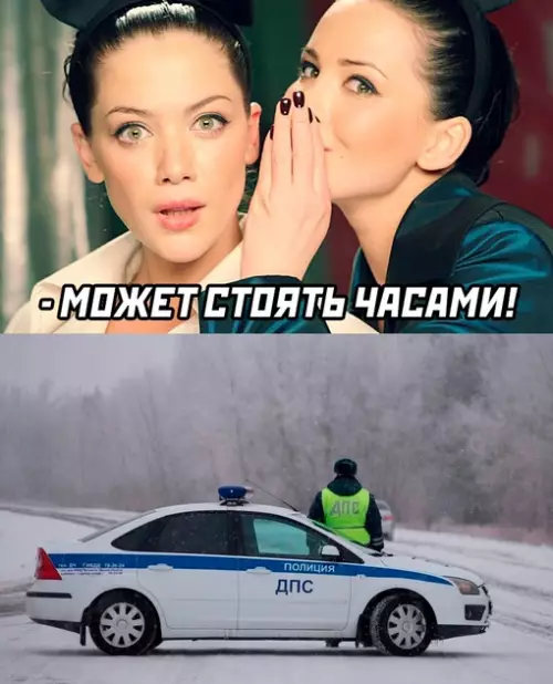 Смешная картинка №710065