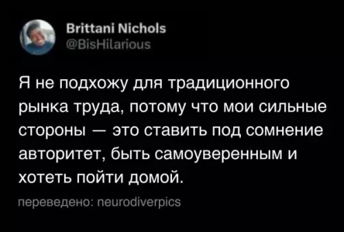 Смешная картинка №822398