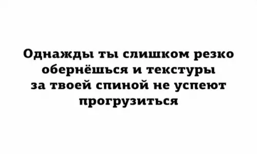 Смешная картинка №247108