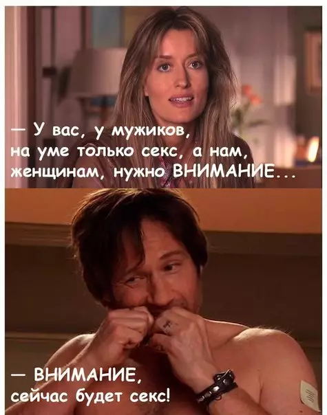 Смешная картинка №230723