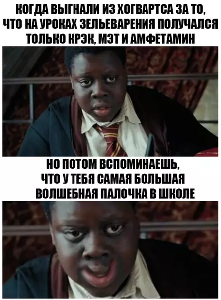 Смешная картинка №288666